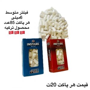 WhatsApp Image 2022-07-04 at 2.47.06 AM