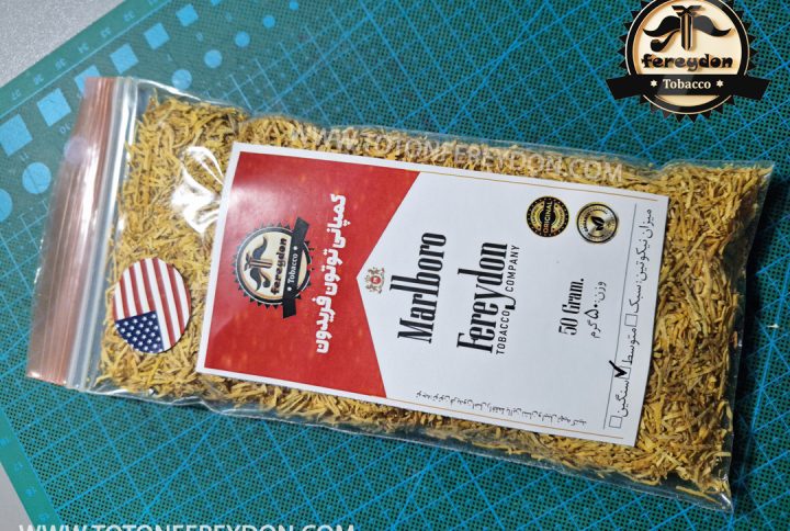 مارلبرو آمریکایی توتون فریدون